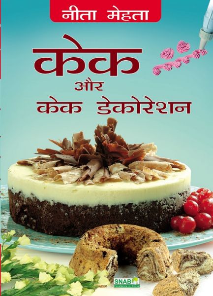BREAD CAKE RECIPE IN HINDI/ब्रेड से केक बनाने की विधि - MANGO BREAD PASTRY  CAKE - YouTube