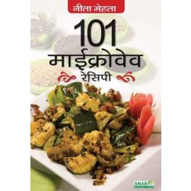 101 Microwave Recipes