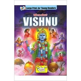Tell Me About Vishnu- Large Print (English)