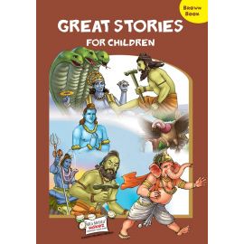 Great Stories for Children - Brown Book