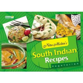 South Indian Recipes - Vegetarian (E-Book)
