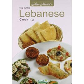 Step by Step Lebanese Cooking (E-Book)