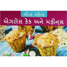 Eggless Cake & Muffins (Gujarati)