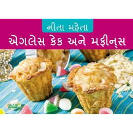 Eggless Cake & Muffins - Gujarati (E-Book)