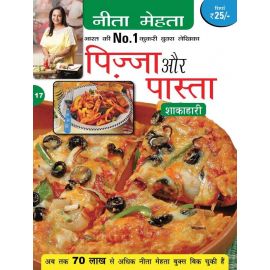 Pizza aur Pasta (veg)