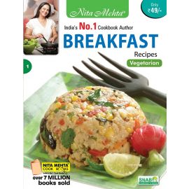 Breakfast Recipes - Vegetarian (E-Book)