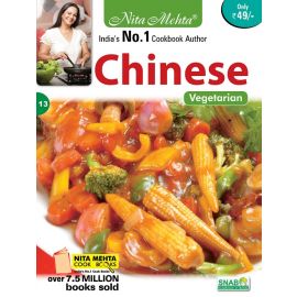 Chinese Recipes - Vegetarian(E-Book)