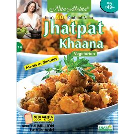 Jhatpat Khaana - Vegetarian (E-Book)