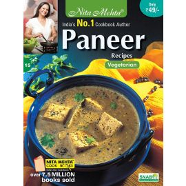 Paneer Recipes - Vegetarian (E-Book)