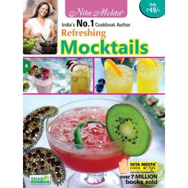 Refreshing Mocktails (E-Book)