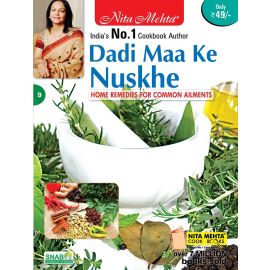 Dadi Maa Ke Nuskhe - Home Remedies for common Ailments (E-Book)