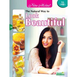 The Natural Way to Look Beautiful (E-Book)