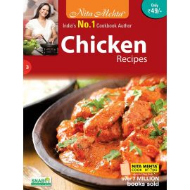 Chicken Recipes (E-Book)