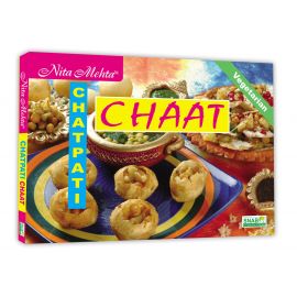 Chatpati Chaat (E-Book)